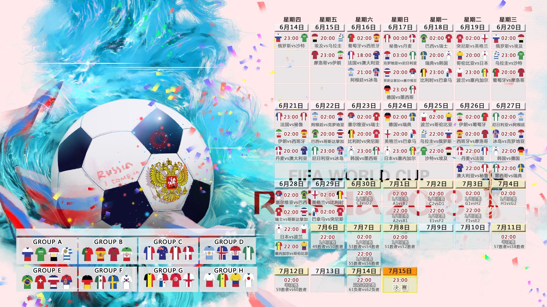 Ning二十赛季巅峰再现，瑞士轮球迷狂欢！